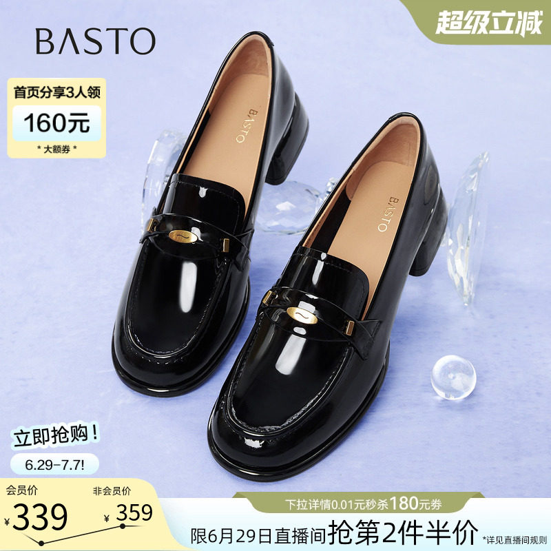 百思图春款牛皮亮面粗跟乐福鞋
