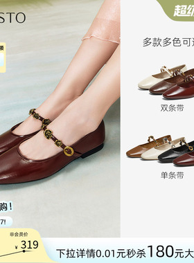 百思图春季新款舒适低跟法式玛丽珍鞋小皮鞋浅口女单鞋M1107AQ5Z
