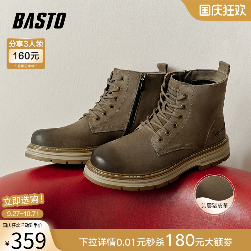 时尚潮流简约舒适
