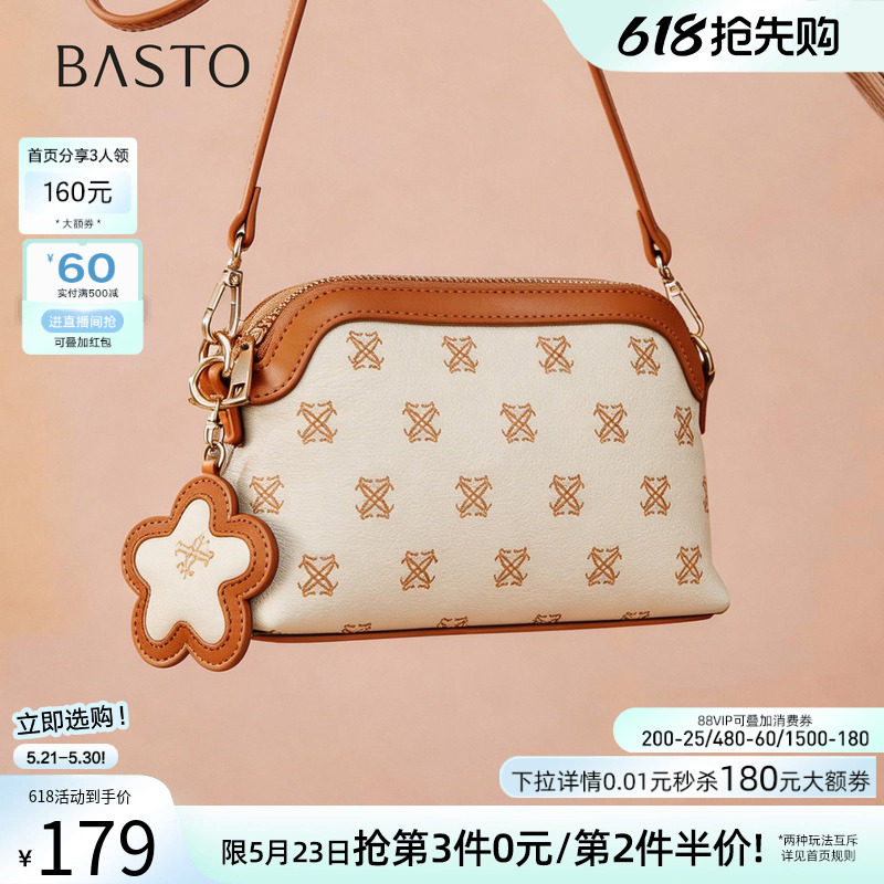 百思图26春季商场新款时尚百搭老花小方包通勤斜挎包女JA200AX6