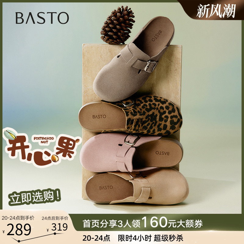 时尚潮流简约舒适