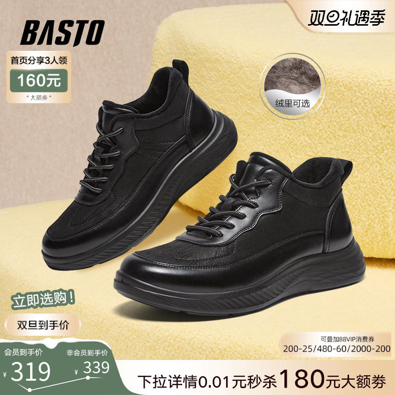 时尚潮流简约舒适