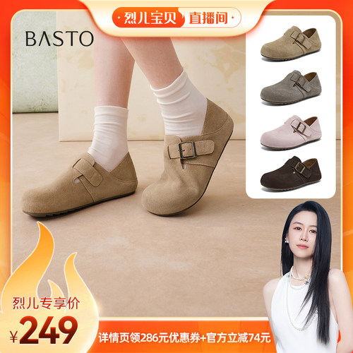 时尚潮流简约舒适