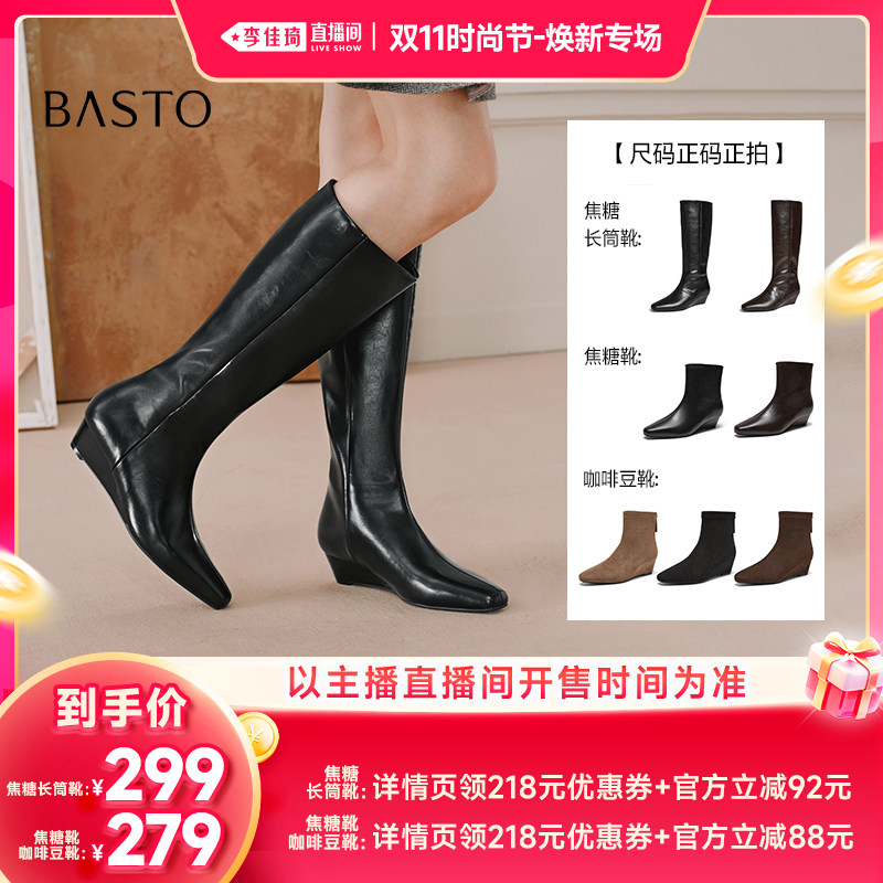 【李佳琦双11时尚节焕新专场】百思图骑士靴街头潮流坡跟女长靴Z