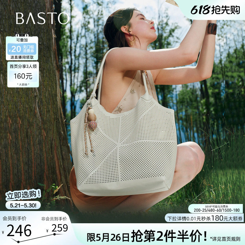百思图26夏季新款镂空托特包时尚编织大容量单肩斜挎女包TY124BX6