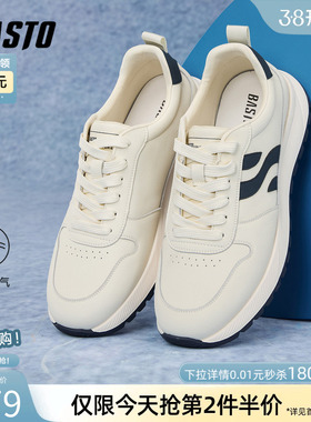 百思图2025秋新款潮流阿甘鞋德训鞋慢跑鞋运动鞋男休闲鞋C5076CM5