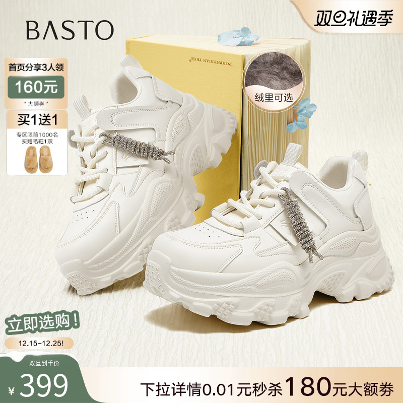 时尚潮流简约舒适