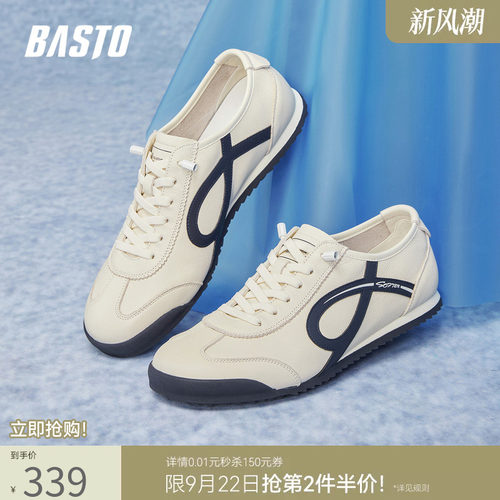 百思图新款真皮男士德训鞋