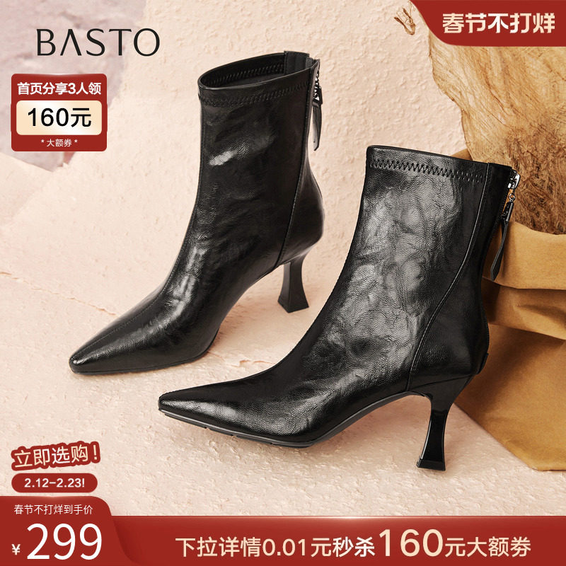 百思图2025冬季新款法式气质通勤细高跟鞋尖头女黑色短靴F5303DZ5