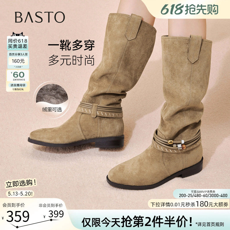 百思图冬新款堆堆靴西部靴大筒围复古女加绒高筒长靴W5862DG5