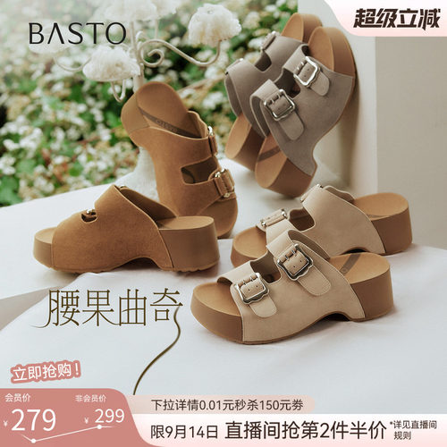 时尚潮流简约舒适