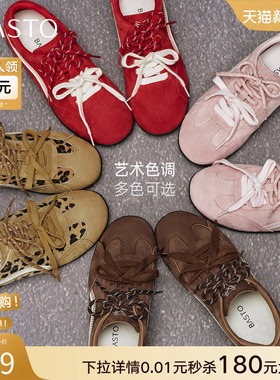 百思图2025秋季新款红色真皮德训鞋赛车鞋女运动休闲鞋D3552CM5