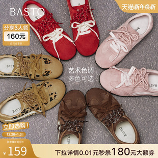 女运动休闲鞋 百思图2025秋季 赛车鞋 红色真皮德训鞋 D3552CM5 新款