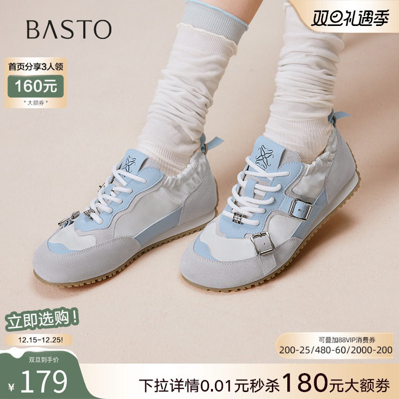 时尚潮流简约舒适