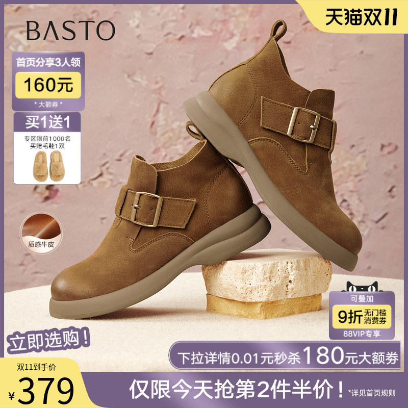 时尚潮流简约舒适