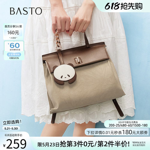 百思图秋冬季商场同款时尚学院风大容量书包双肩背包女X3561DX4
