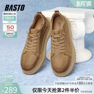 厚底增高运动休闲男鞋 板鞋 L3390CM5 户外牛皮工装 百思图春夏时尚