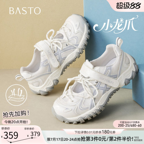 时尚潮流简约舒适