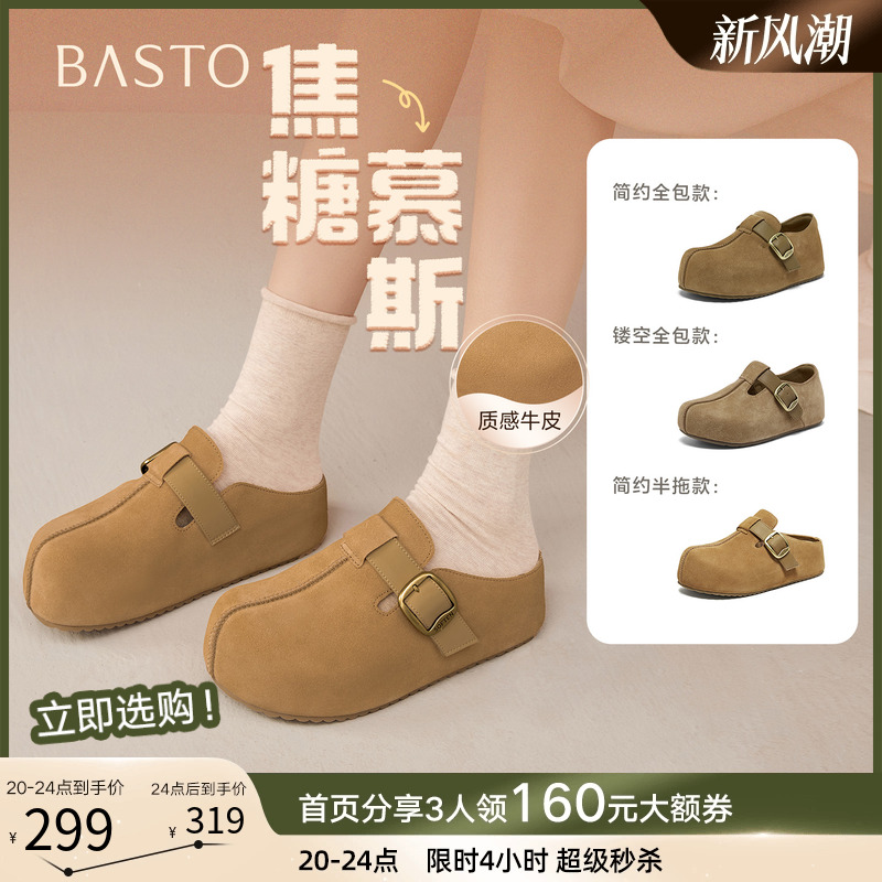 时尚潮流简约舒适