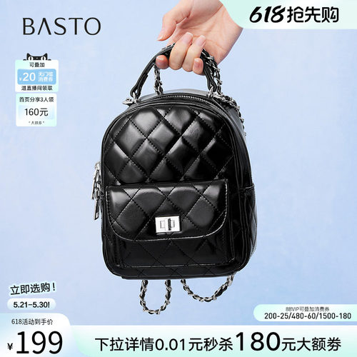 百思图新款女士双肩包