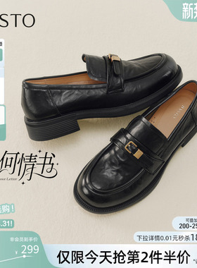 百思图2026春季新款英伦风一脚蹬乐福鞋软底不累脚女单鞋BV530AA6