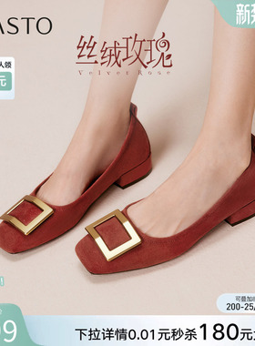 【丝绒玫瑰】百思图26春新款方扣红色单鞋高跟粗跟浅口女平底婚鞋