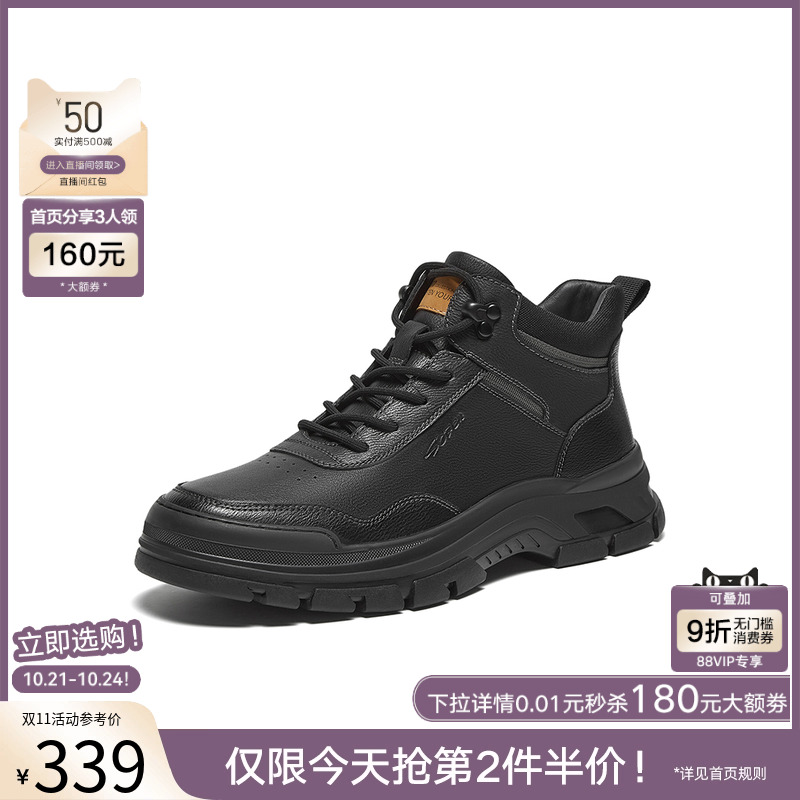 时尚潮流简约舒适