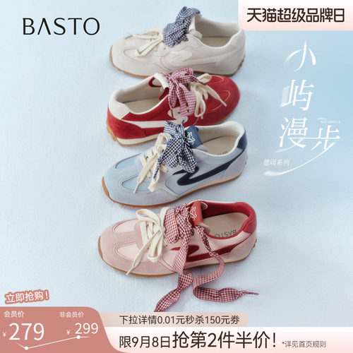 时尚潮流简约舒适