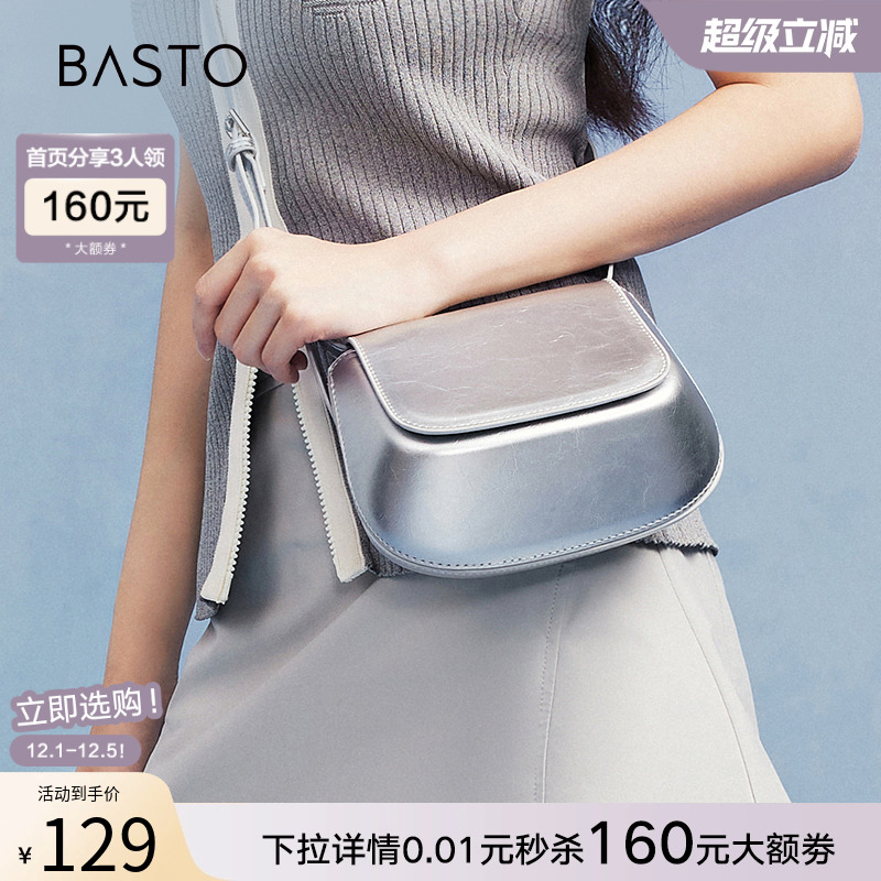 百思图春夏商场新款休闲迷你马鞍包小包包单肩斜挎包女X3239CX4