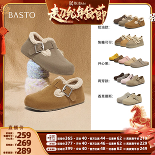 复古休闲勃肯鞋 百思图商场同款 雪地靴A9080BH5Z 陈洁直播间