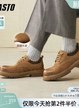 百思图2026春季新款厚底增高户外工装鞋时尚休闲运动男鞋WT223AM6