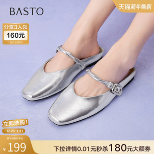 包头半拖一脚蹬外穿女拖鞋 银色穆勒鞋 F5131BH5 新款 百思图2025夏季