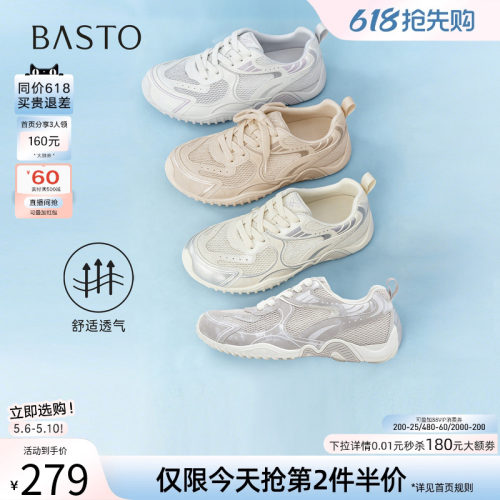 百思图2026夏季新款复古德训女鞋