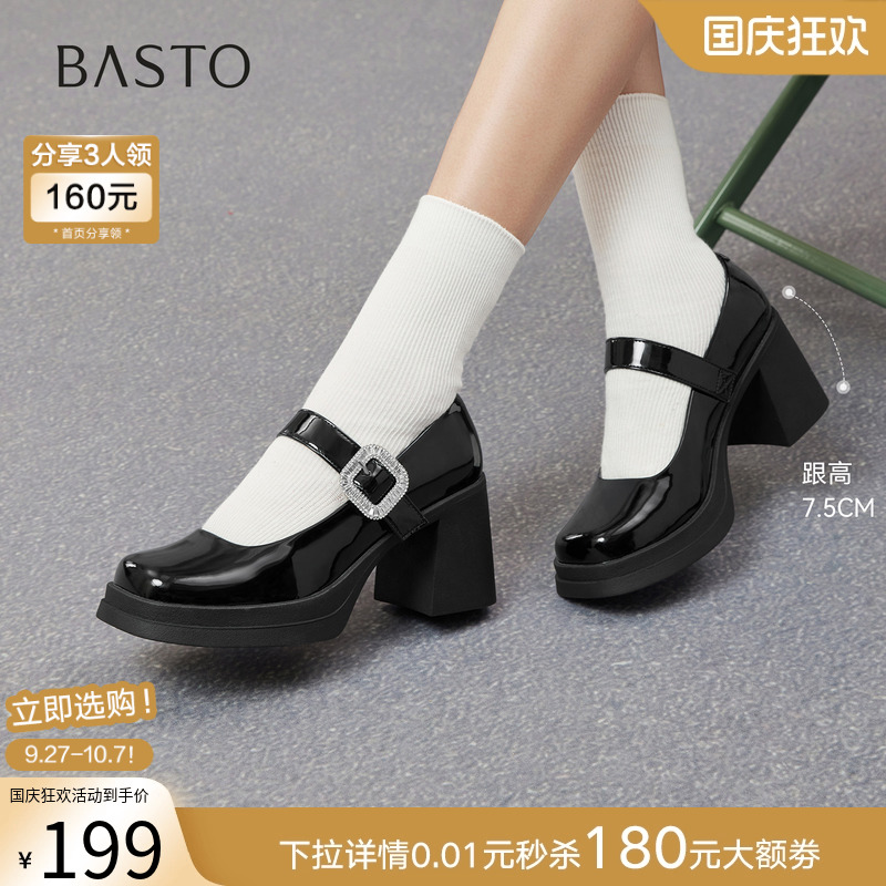 时尚潮流时尚潮流