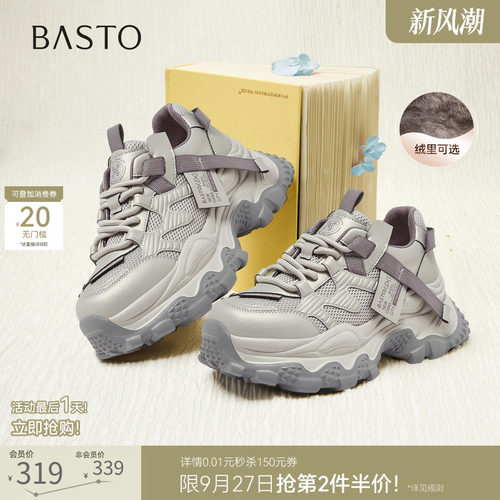时尚潮流时尚潮流
