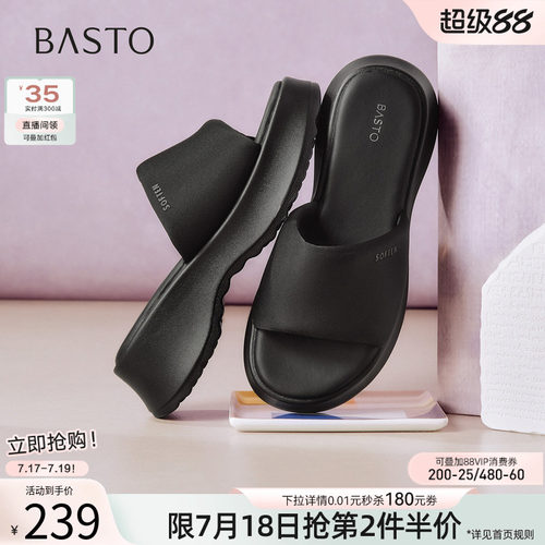 百思图2026夏季厚底女拖鞋