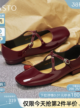 百思图春季新款法式红色玛丽珍鞋舒适女浅口单鞋婚鞋F3058CQ5