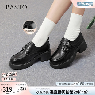 乐福鞋 百思图26春商场新款 牛皮英伦风牛津鞋 皮鞋 CS303AM6 女单鞋