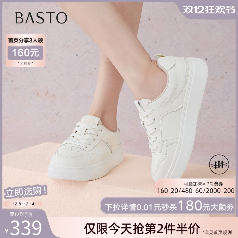 时尚潮流时尚潮流