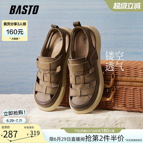 百思图夏季户外男士凉鞋