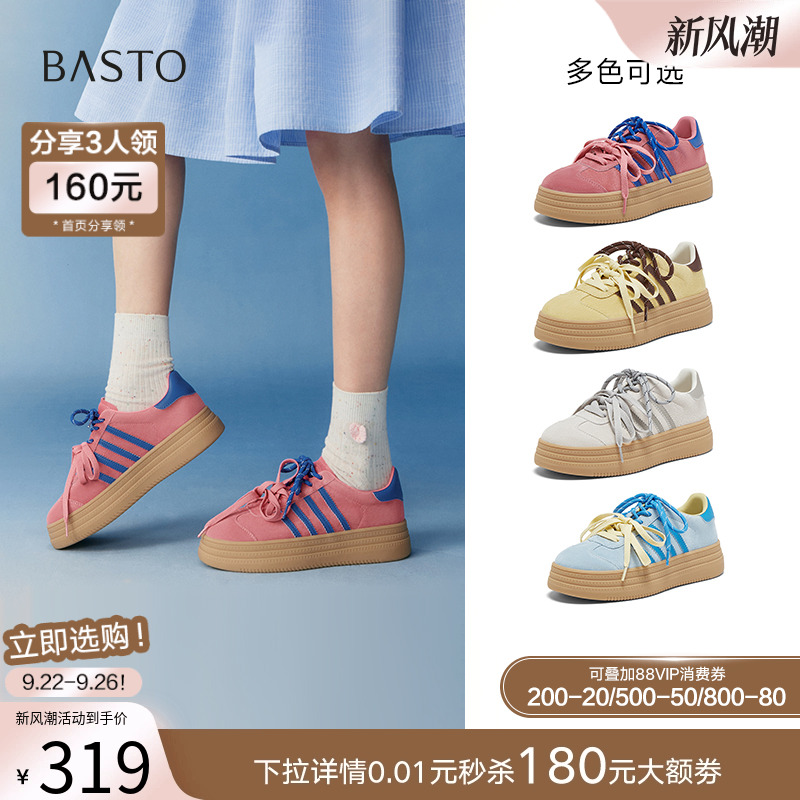 时尚潮流简约舒适