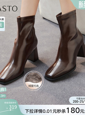 百思图冬商场新款气质方头高跟法式小踝靴加绒女短靴B2812DZ5