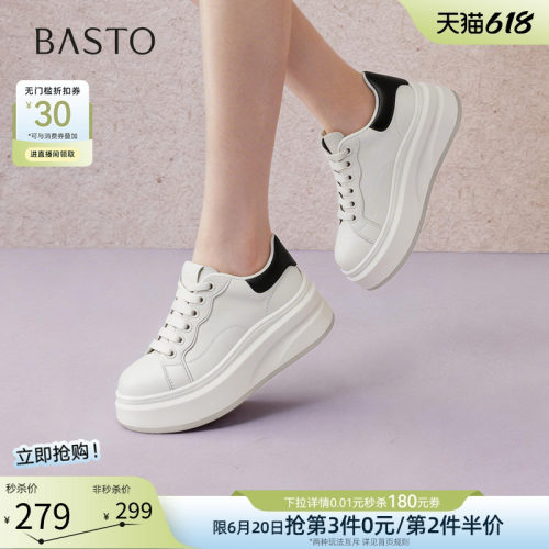 百思图春季新款厚底增高女板鞋