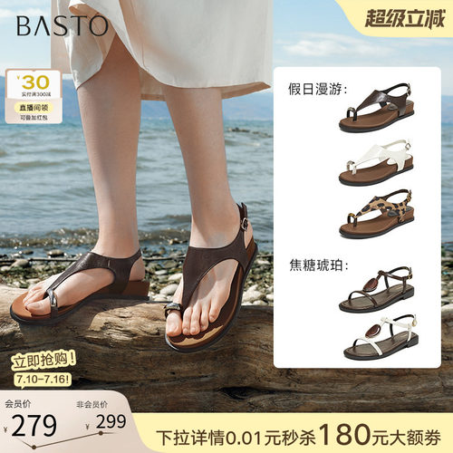 时尚潮流简约舒适
