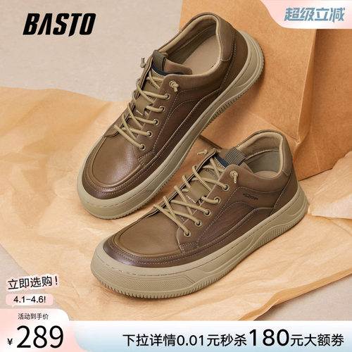 百思图男厚底增高工装板鞋