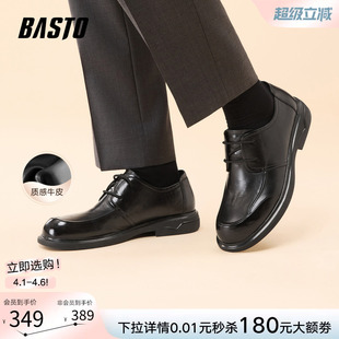 商务通勤男士 百思图26春季 商场新款 厚底增高休闲皮鞋 8FH01AM6 皮鞋