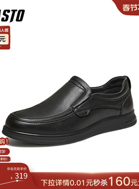 百思图26春季新款一脚蹬豆豆乐福鞋商务通勤休闲男士皮鞋FD217AM6