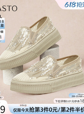 百思图夏季新款商场同款复古休闲渔夫鞋厚底女单鞋A0500BA5