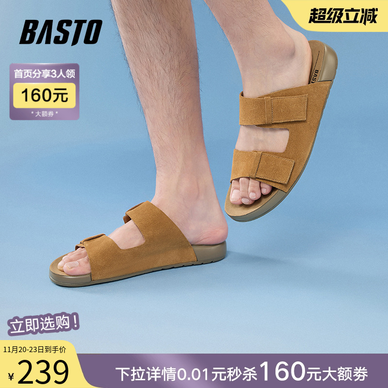 时尚潮流简约舒适