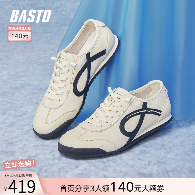 时尚潮流时尚潮流